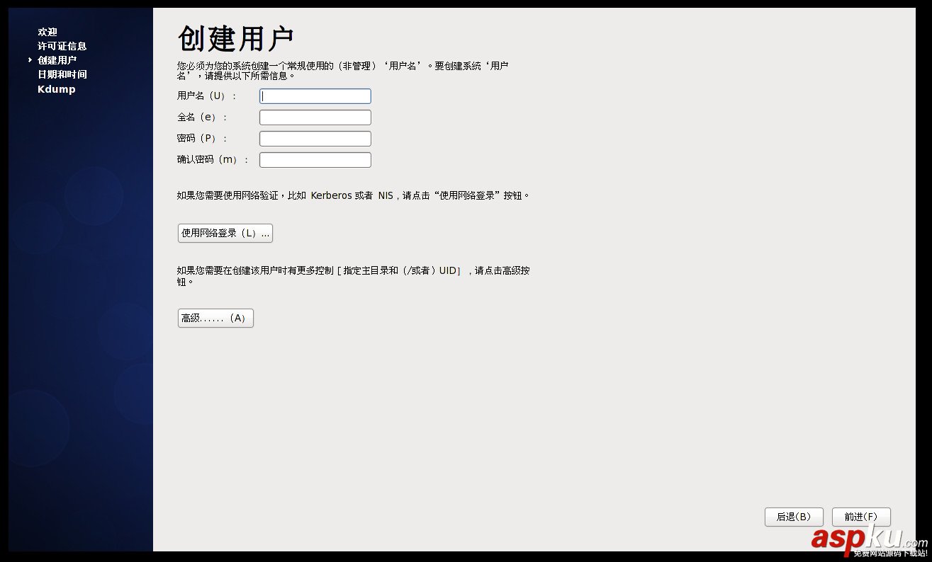 手把手教你配置一臺Linux虛擬機 Linux,虛擬機