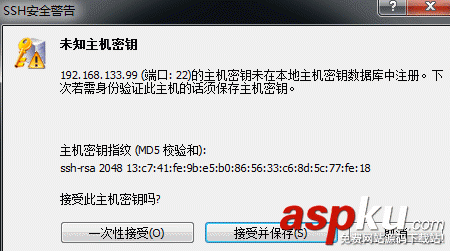 【Linux】VMware虛擬機中如何配置靜態IP詳解 虛擬機設置靜態ip,虛擬機配置靜態ip,VMware配置靜態IP