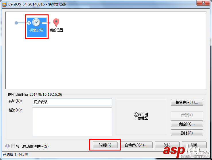Linux學(xué)習(xí)之CentOS(一)----在VMware虛擬機(jī)中安裝CentOS 7(圖文教程) vmware,安裝centos7,centos7安裝kvm虛擬機(jī),vmware上安裝centos7