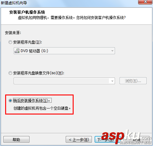 Linux學(xué)習(xí)之CentOS(一)----在VMware虛擬機(jī)中安裝CentOS 7(圖文教程) vmware,安裝centos7,centos7安裝kvm虛擬機(jī),vmware上安裝centos7