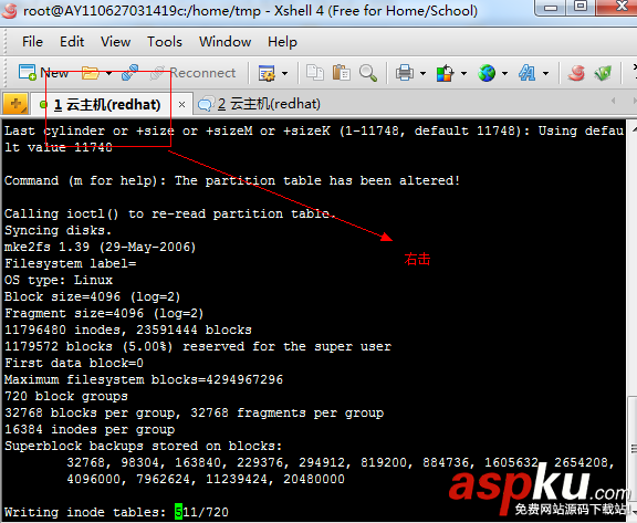 Linux一鍵安裝web環境全攻略(阿里云服務器) Linux,一鍵安裝web環境,阿里云