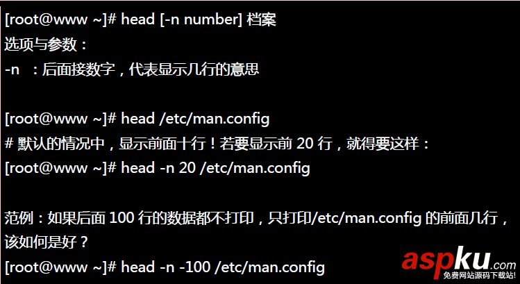 【Linux】linux常用基本命令總結(jié)(推薦) linux基本命令,linux基本命令的使用