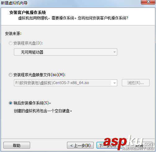 win7中VMware安裝CentOs7搭建Linux環境教程 win7,VMware,CentOs7,Linux