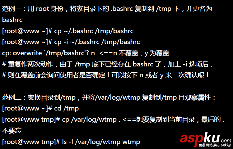 【Linux】linux常用基本命令總結(jié)(推薦) linux基本命令,linux基本命令的使用