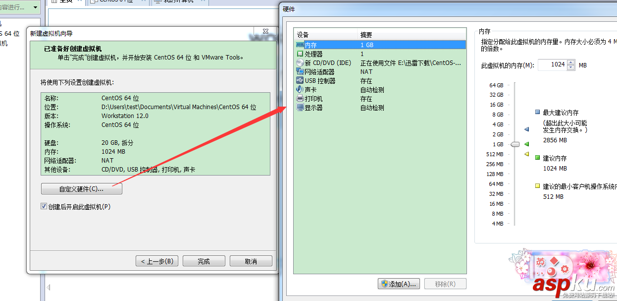 VMWARE安裝與VMWARE下LINUX系統安裝(圖文教程) vmware,linux系統,vmware安裝系統,vmware裝linux系統