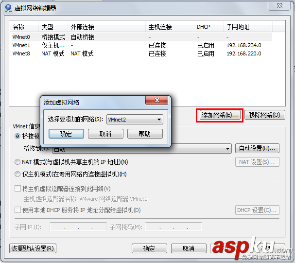 Linux網(wǎng)絡(luò)搭建基礎(chǔ)實(shí)驗(yàn)(1) Linux,網(wǎng)絡(luò)搭建