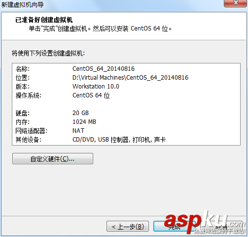 Linux學(xué)習(xí)之CentOS(一)----在VMware虛擬機(jī)中安裝CentOS 7(圖文教程) vmware,安裝centos7,centos7安裝kvm虛擬機(jī),vmware上安裝centos7