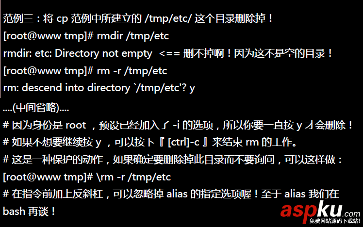 【Linux】linux常用基本命令總結(jié)(推薦) linux基本命令,linux基本命令的使用