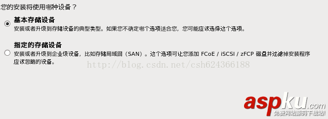 詳解vmvare下安裝linux RedHat圖解(超詳細篇) vmware安裝redhat,vmware安裝redhat6,vmware,linux,redhat