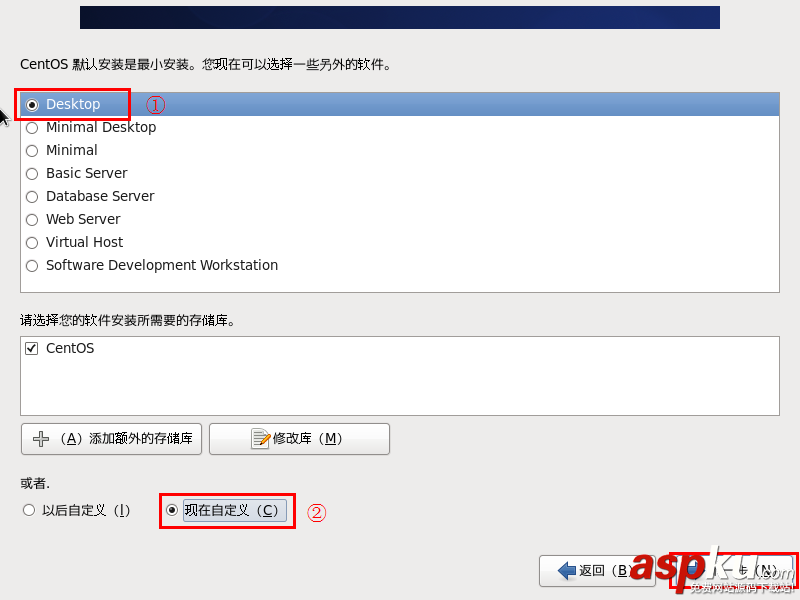 linux常用命令之VMware10中安裝CentOS 6.4圖文教程 linux,常用命令,VMware10,CentOS 6.4