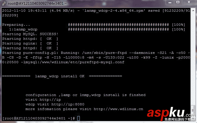 阿里云Linux主機安裝WDCP管理面板(包含lamp+lnmp+lanmp環境) 阿里云,WDCP
