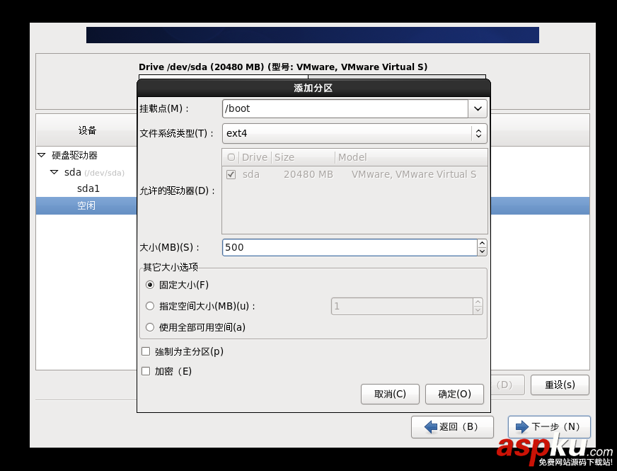 手把手教你配置一臺Linux虛擬機 Linux,虛擬機