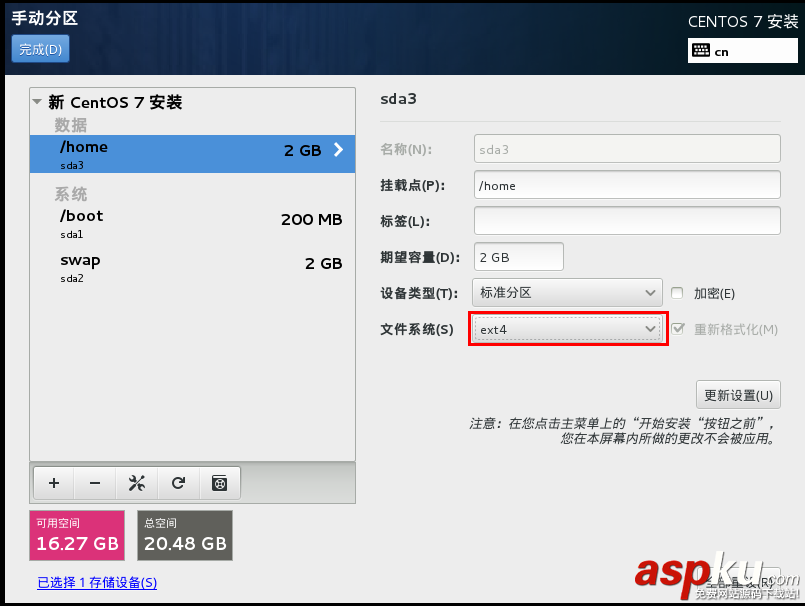 Linux學(xué)習(xí)之CentOS(一)----在VMware虛擬機(jī)中安裝CentOS 7(圖文教程) vmware,安裝centos7,centos7安裝kvm虛擬機(jī),vmware上安裝centos7