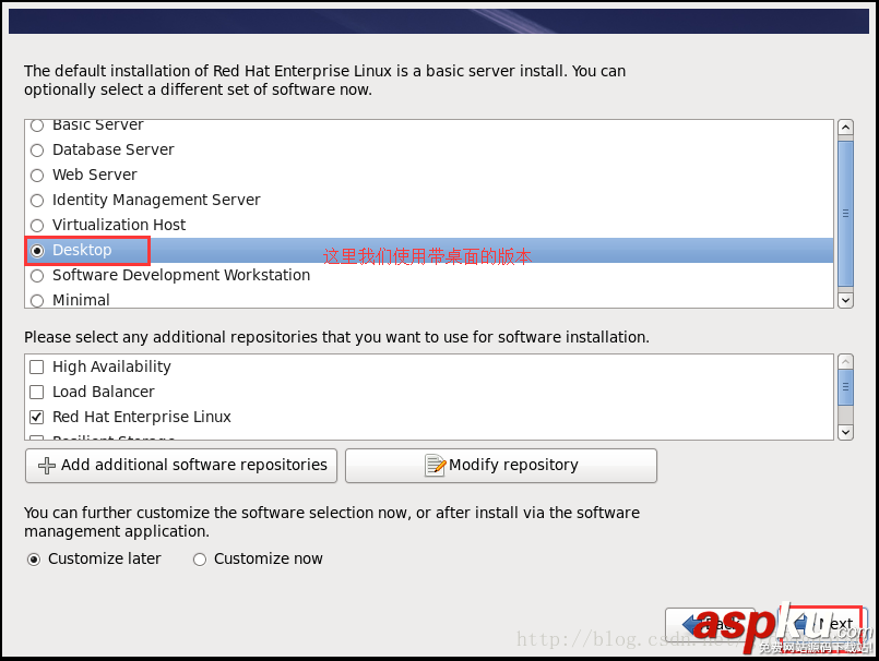 在VMware虛擬機下安裝Linux的圖文教程(高級安裝) vmware虛擬機,linux
