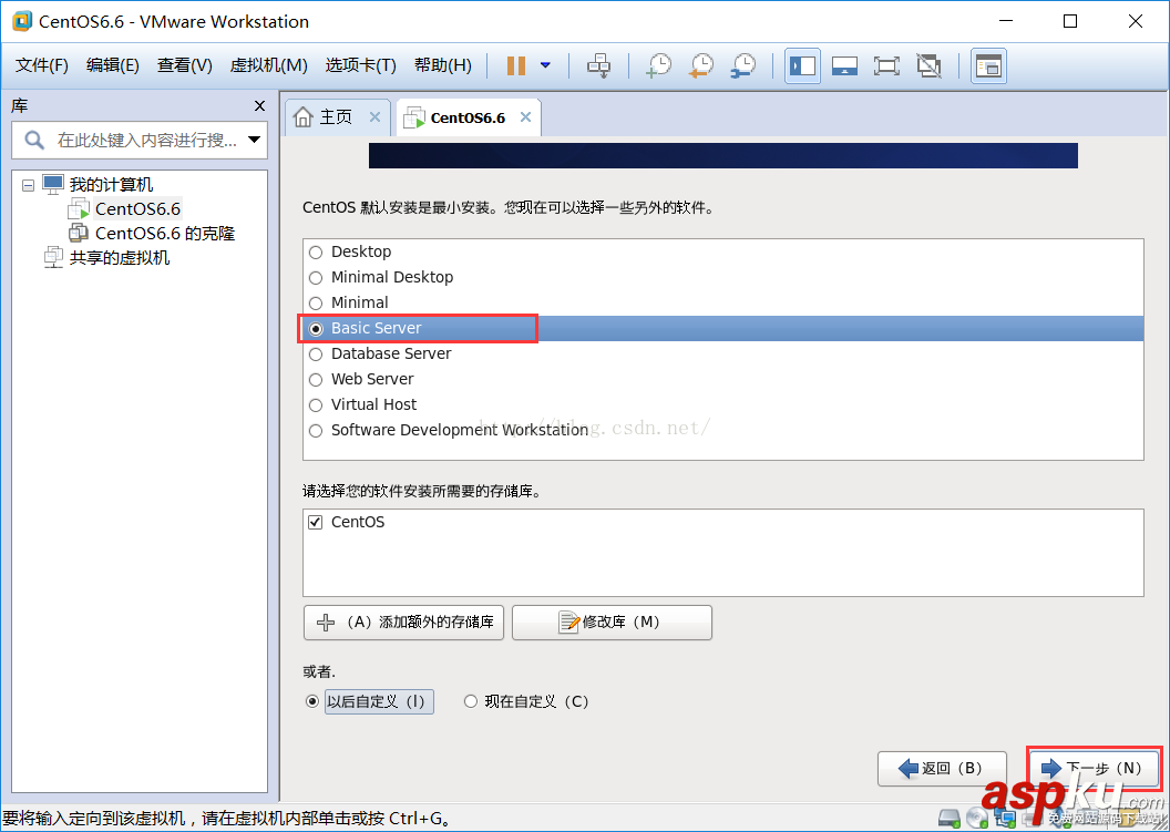 VMware給虛擬機安裝linux系統 VMware,虛擬機,linux