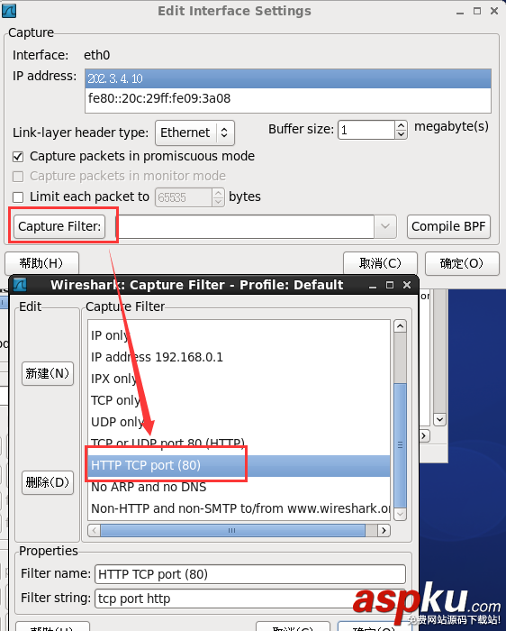 Linux防火墻配置SNAT教程(1) Linux,防火墻,SNAT