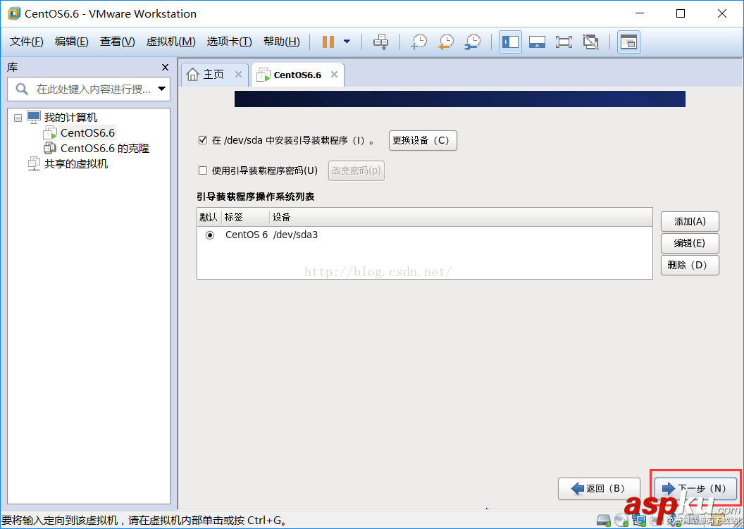 VMware給虛擬機安裝linux系統 VMware,虛擬機,linux