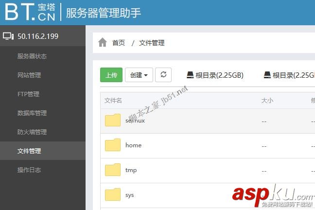 BT寶塔Linux服務器管理助手架設VPS面板(安裝及初始設置應用) BT寶塔Linux服務器管理助手架設,VPS控制面板