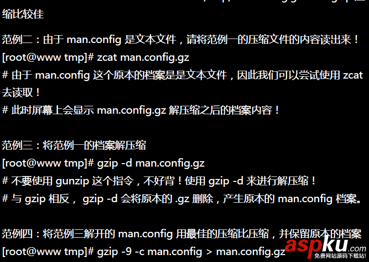 【Linux】linux常用基本命令總結(jié)(推薦) linux基本命令,linux基本命令的使用
