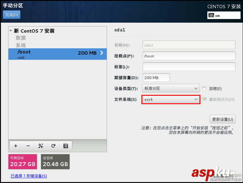 Linux學(xué)習(xí)之CentOS(一)----在VMware虛擬機(jī)中安裝CentOS 7(圖文教程) vmware,安裝centos7,centos7安裝kvm虛擬機(jī),vmware上安裝centos7