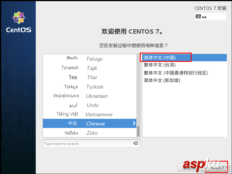 Linux學(xué)習(xí)之CentOS(一)----在VMware虛擬機(jī)中安裝CentOS 7(圖文教程) vmware,安裝centos7,centos7安裝kvm虛擬機(jī),vmware上安裝centos7