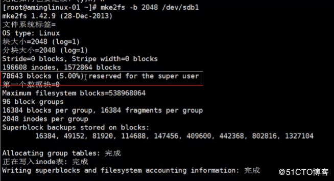 Linux系統(tǒng),磁盤格式化,swap分區(qū)