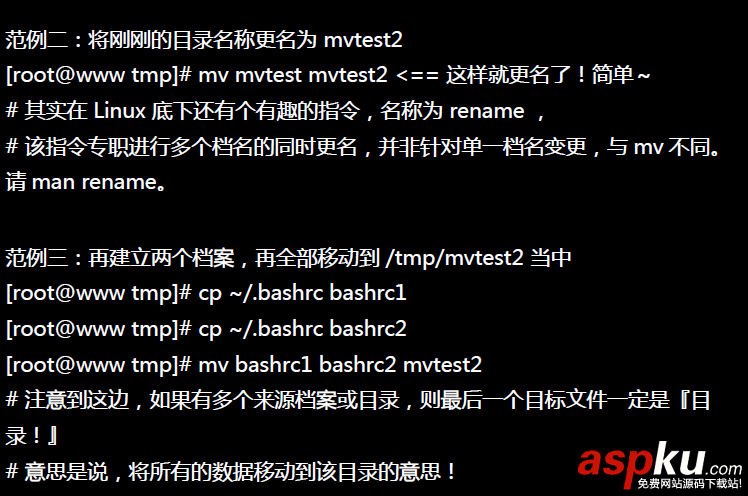 【Linux】linux常用基本命令總結(jié)(推薦) linux基本命令,linux基本命令的使用