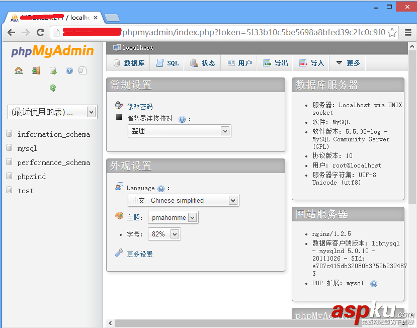 Linux一鍵安裝web環境全攻略(阿里云服務器) Linux,一鍵安裝web環境,阿里云