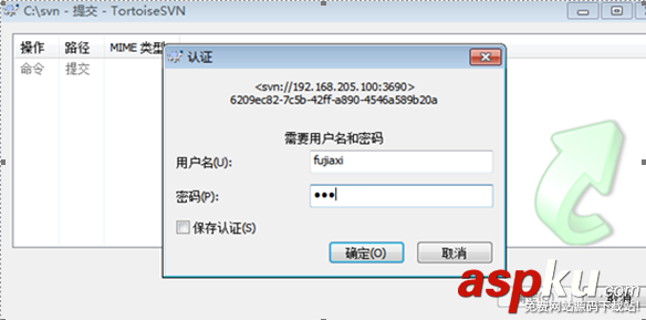 Linux svn的搭建與使用(圖文詳解) linux下svn服務器搭建,linux,svn服務器搭建,搭建svn