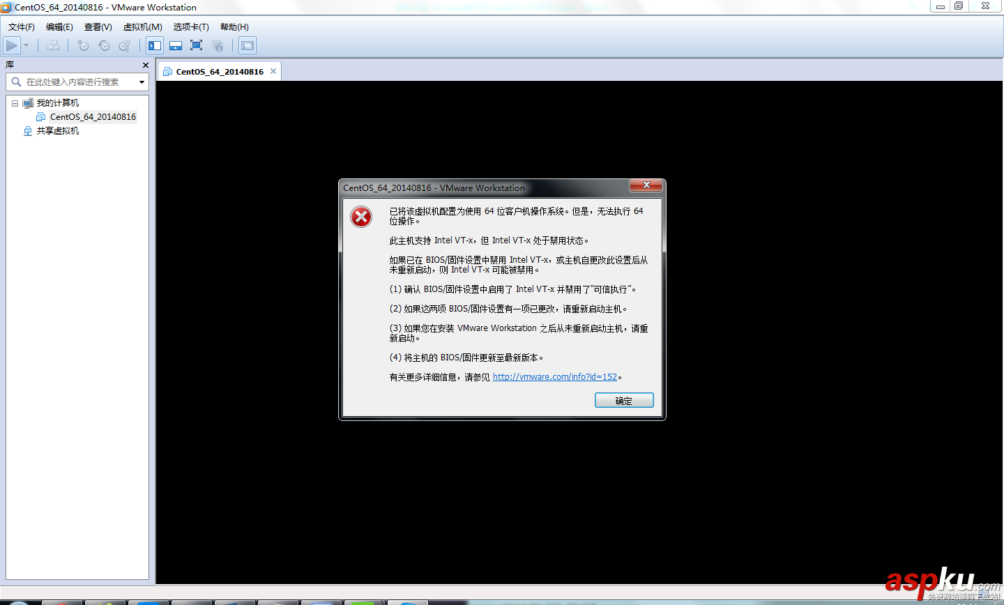Linux學(xué)習(xí)之CentOS(一)----在VMware虛擬機(jī)中安裝CentOS 7(圖文教程) vmware,安裝centos7,centos7安裝kvm虛擬機(jī),vmware上安裝centos7