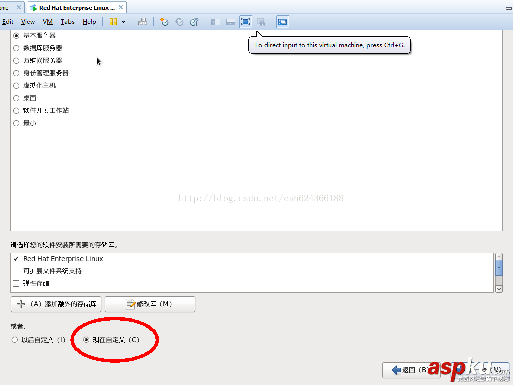 詳解vmvare下安裝linux RedHat圖解(超詳細篇) vmware安裝redhat,vmware安裝redhat6,vmware,linux,redhat
