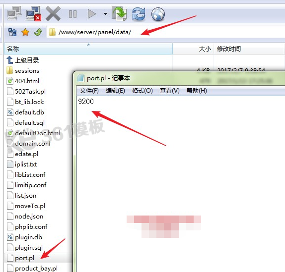 Bt(寶塔面板)端口號忘記了怎么找回 Bt(寶塔面板)端口號忘記了怎么找回
