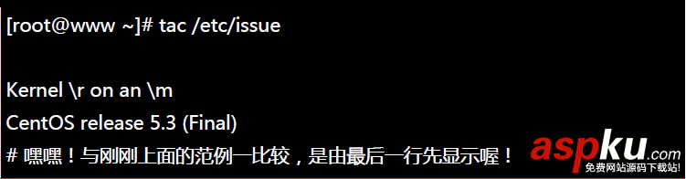【Linux】linux常用基本命令總結(jié)(推薦) linux基本命令,linux基本命令的使用