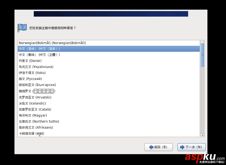 手把手教你配置一臺Linux虛擬機 Linux,虛擬機