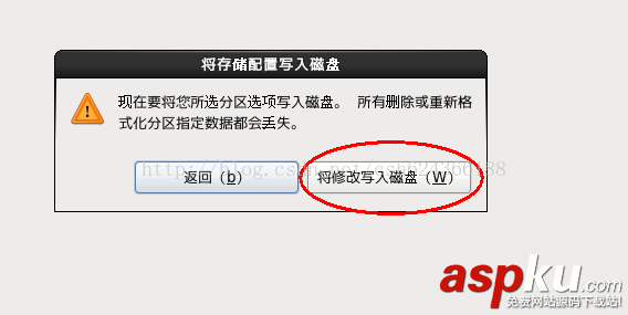 詳解vmvare下安裝linux RedHat圖解(超詳細篇) vmware安裝redhat,vmware安裝redhat6,vmware,linux,redhat