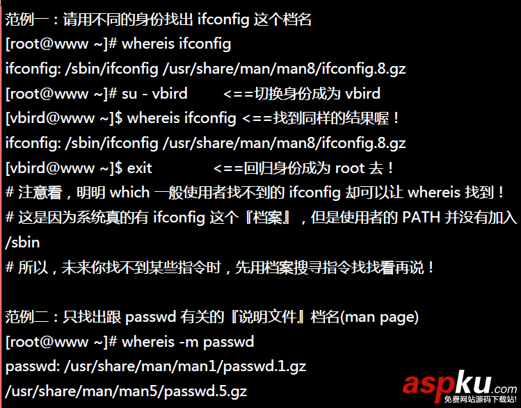 【Linux】linux常用基本命令總結(jié)(推薦) linux基本命令,linux基本命令的使用