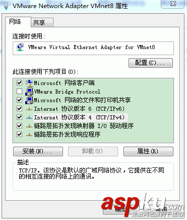 【Linux】VMware虛擬機中如何配置靜態IP詳解 虛擬機設置靜態ip,虛擬機配置靜態ip,VMware配置靜態IP