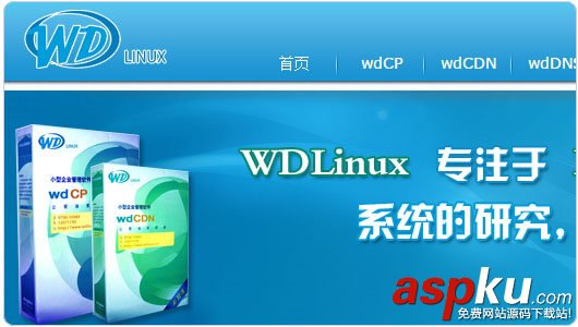 分享幾款linux下常見的vps控制面板 VPS控制面板,linux