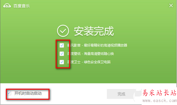 百度殺毒自動安裝怎么辦？百度殺毒自動下載安裝解決辦法
