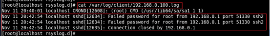 Linux,配置,日志服務(wù)器