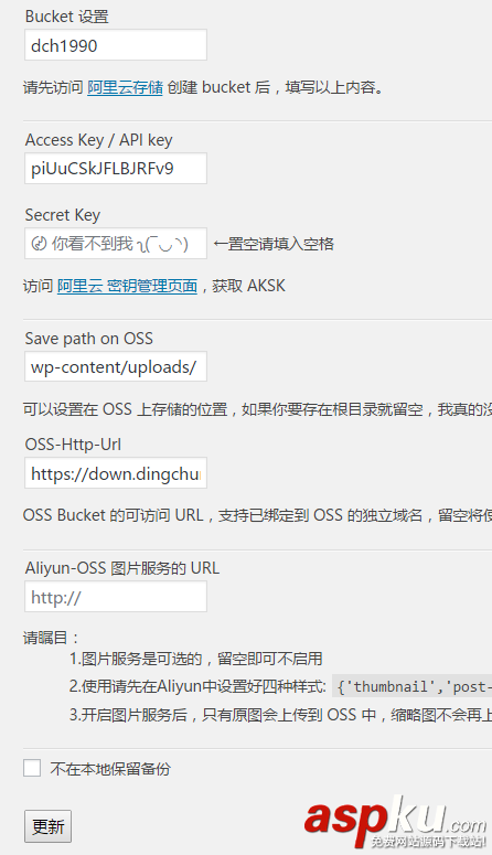 Linux Nginx下SSL證書安裝方法及WordPress CDN配置 Nginx,SSL證書