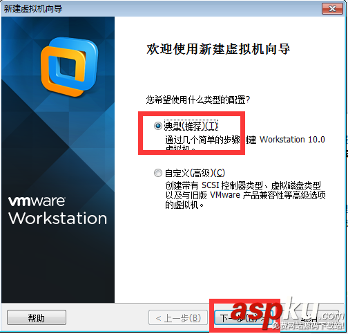 linux常用命令之VMware10中安裝CentOS 6.4圖文教程 linux,常用命令,VMware10,CentOS 6.4
