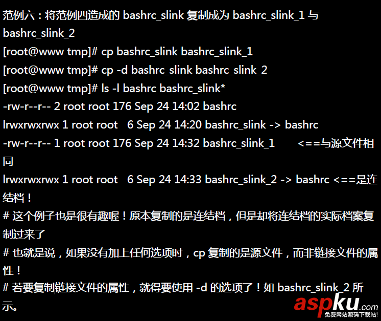 【Linux】linux常用基本命令總結(jié)(推薦) linux基本命令,linux基本命令的使用