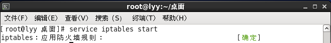 linux,防火墻,轉(zhuǎn)發(fā)
