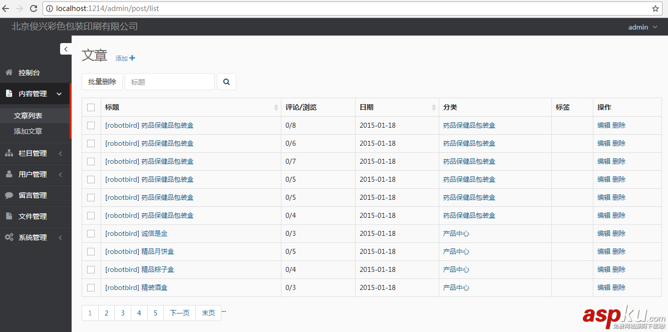 linux,.net,mvc,cms,程序結(jié)構(gòu)