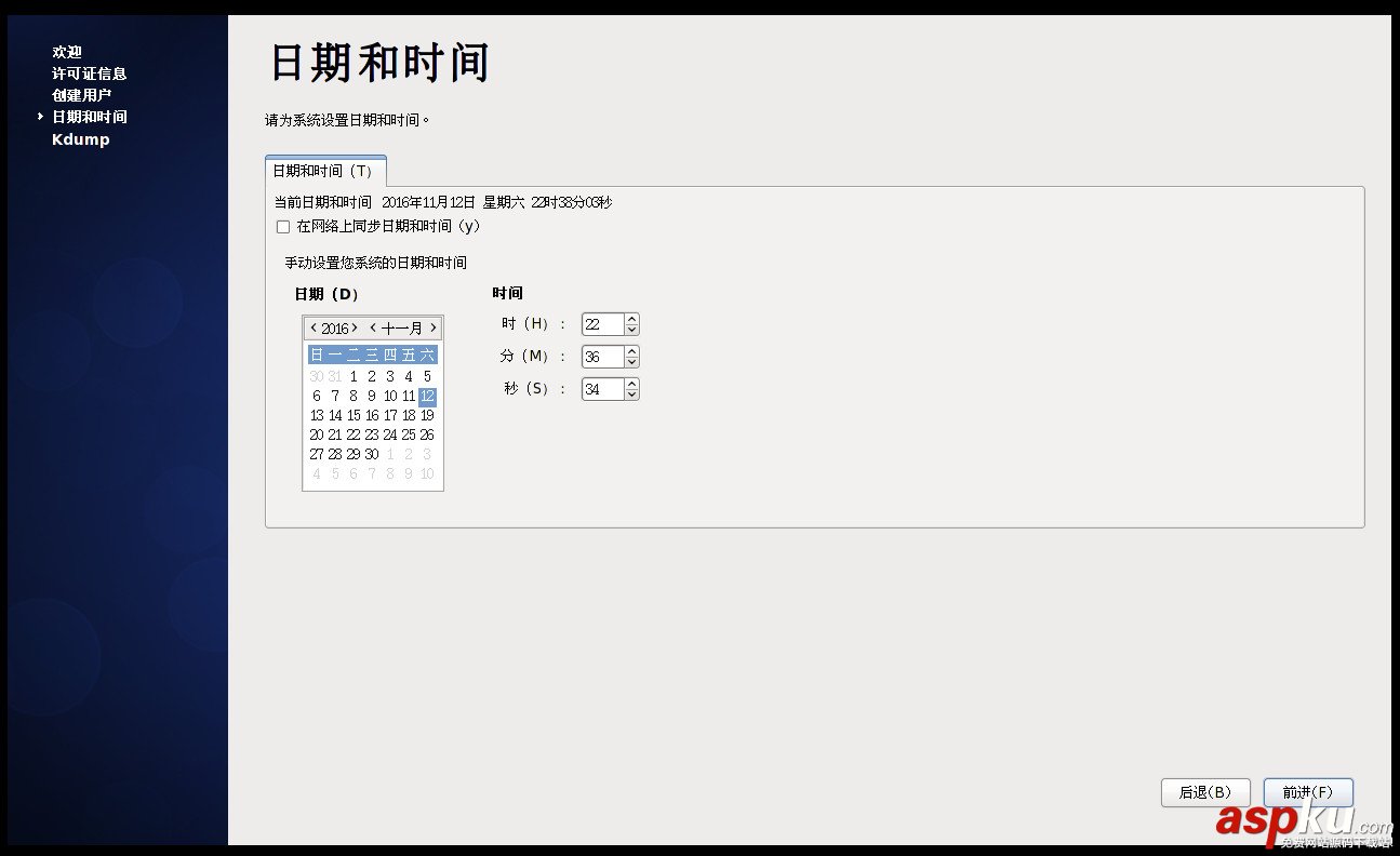 手把手教你配置一臺Linux虛擬機 Linux,虛擬機