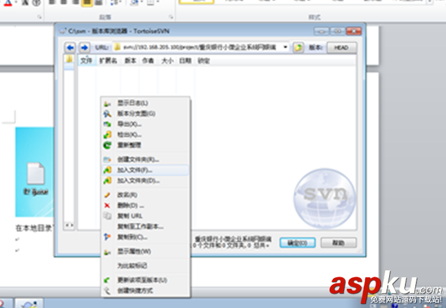 Linux svn的搭建與使用(圖文詳解) linux下svn服務器搭建,linux,svn服務器搭建,搭建svn