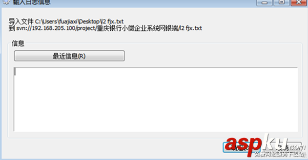 Linux svn的搭建與使用(圖文詳解) linux下svn服務器搭建,linux,svn服務器搭建,搭建svn