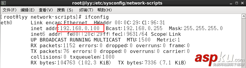 linux下dhcp服務配置教程 linux,dhcp