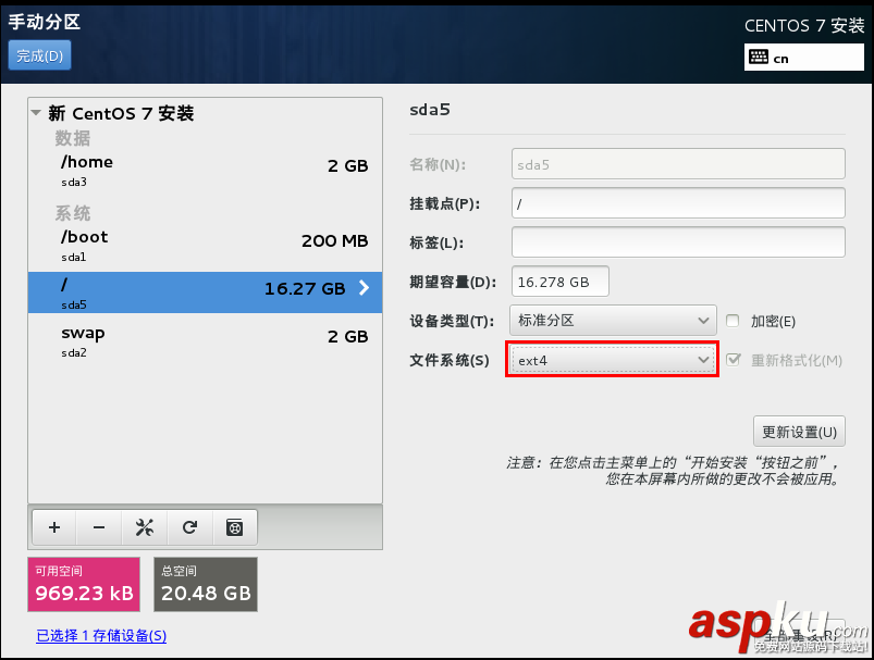 Linux學(xué)習(xí)之CentOS(一)----在VMware虛擬機(jī)中安裝CentOS 7(圖文教程) vmware,安裝centos7,centos7安裝kvm虛擬機(jī),vmware上安裝centos7